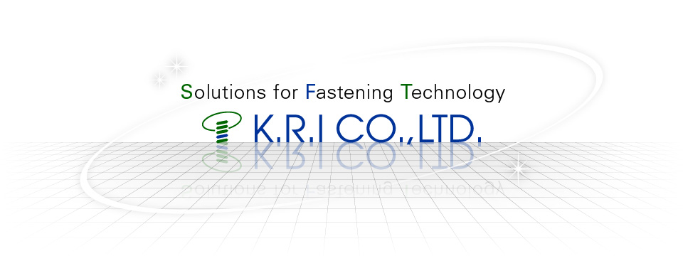 Solutions for Fastening Technology　株式会社ケーアールアイ
